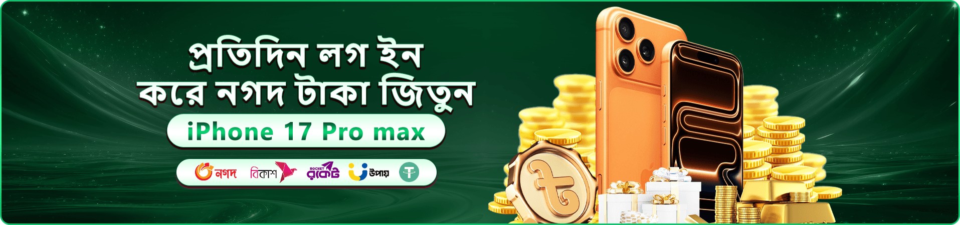 bd9999 স্লট ডাউনলোড প্রচার ব্যানার