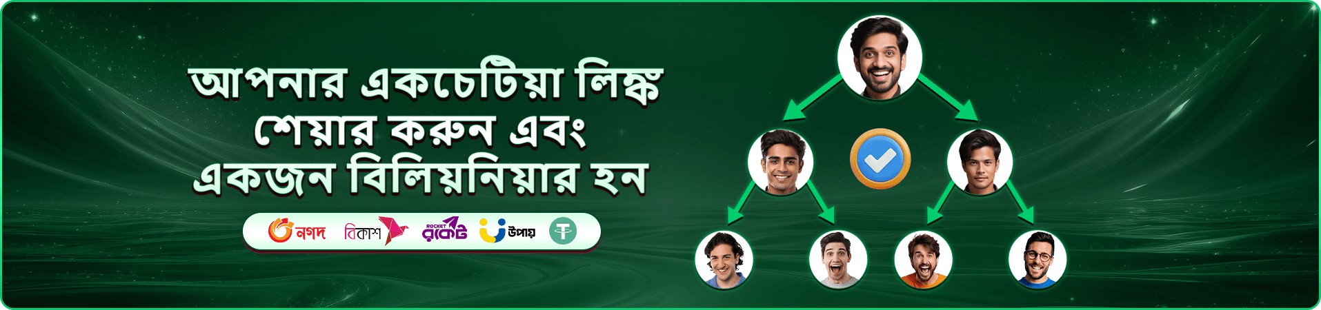 bd9999 app ক্যাসিনো মোবাইল ব্যানার