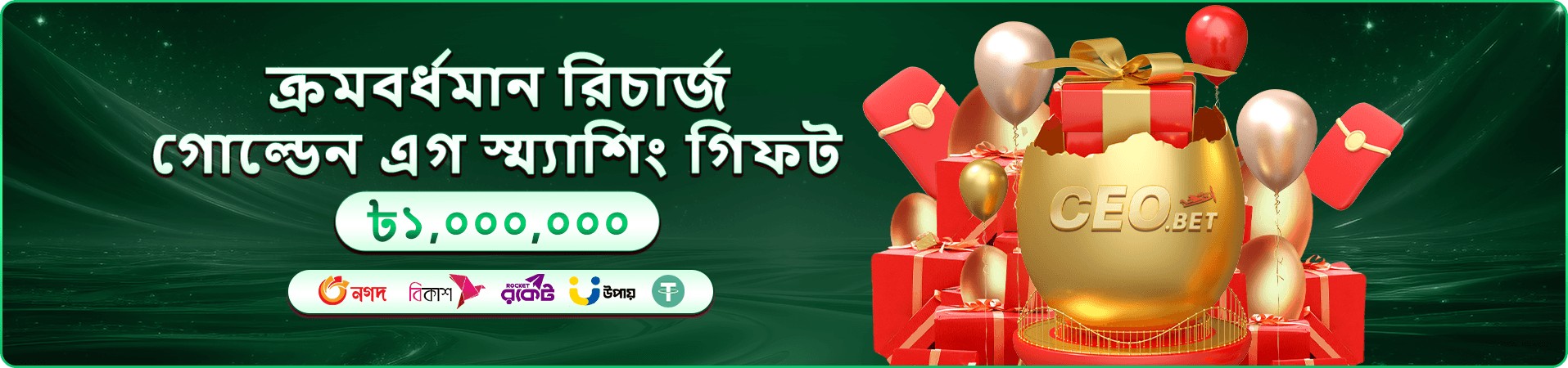 bd9999 apk মোবাইল ডাউনলোড